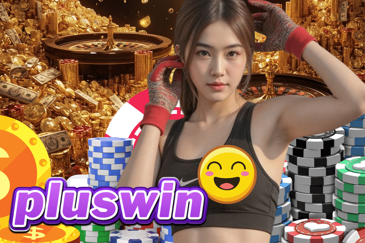 pluswin